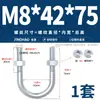 Tornillos de Perno Galvanizado en Forma de U, Abrazaderas de Tubería Extendidas en Forma de U, Sujetadores de Tubería, Abrazaderas de Montura Fijas M6 Mn8 M10 M12Mm