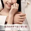 Anillo de Pareja de Conejos S999 Plata de Ley Par de Diseño de Nicho Carta de Amor a Larga Distancia para Enviar a Novio