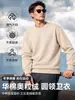 Sudadera con capucha de forro polar Sherpa 400G Cuello redondo Manga larga Otoño Invierno Holgada Color liso Parte superior con terciopelo Interior suave y pegajoso Parte superior