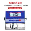 Balanza Electrónica Antideflagrante Intrínsecamente Segura 30 Alta Precisión Industrial Química Pintura Acero Inoxidable Plataforma Antideflagrante 300