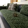 2026 Nuevo Cojín para Sofá de Otoño Invierno Felpa Gruesa Cálida Antideslizante Fila Recta Cojín de Asiento de Una Pieza Tela de Funda para Sofá de Cuero