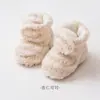 Sapatos Grossos para Bebê com Forro de Lã para Outono e Inverno, Sapatos Pré-Caminhada, Meias Sapatinho de Bebê, Sapatos de Chão para Crianças Pequenas, Quentes e Antiderrapantes