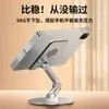 Suporte Dobrável Rotativo 360° Todo em Metal Liga de Alumínio para Desktop Celular Tablet Transmissão ao Vivo de Mesa para Pessoas Preguiçosas