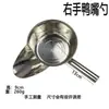 Tigela para Pratos Frios Liangpi Liangmian Liangfen Colher de Mistura Colher de Mistura para Macarrão Colher para Levar com Bico de Pato com Cabo Ferramenta para Barraca Comercial Tigela
