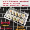 Caixa de sushi, caixa de frutas, caixa descartável transparente para doces, caixa para rolinhos de carne bovina e ovina, caixa retangular para alimentos, caixa de embalagem, caixa de presente