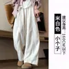 Pantalones blancos de pierna ancha curvados estilo japonés para mujer, nuevo estilo commuter ajustado de verano 2026, de cintura alta, holgados, de secado rápido, casual