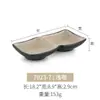 Prato de Melamina Xiangyuan Saboroso Prato para Molho de Temperos Prato para Fondue Churrasco Restaurante Comercial Compartimento Duplo Prato de Dois ou Três Compartimentos Prato Pequeno