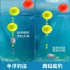 Perlas Flotadoras de Pesca, Bolas Flotadoras de Pesca, Set de Aparejos de Pesca, Flotador para Carpa Asiática, Set de Señuelos de Bola Luoyang, Venta al por Mayor de Equipo de Pesca, Flotador de Bola Luoyang