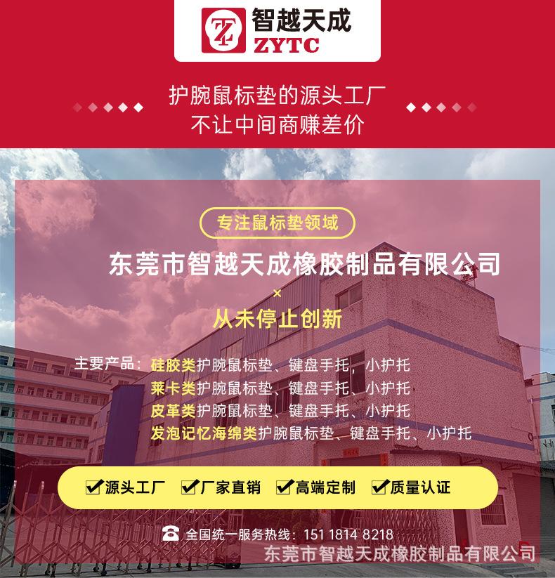 小护托_01.jpg