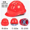Capacete de Segurança para Obra, Norma Nacional, Espessado, Respirável, Proteção do Trabalho, Capacete de Líder, Masculino, com Impressão de Logo