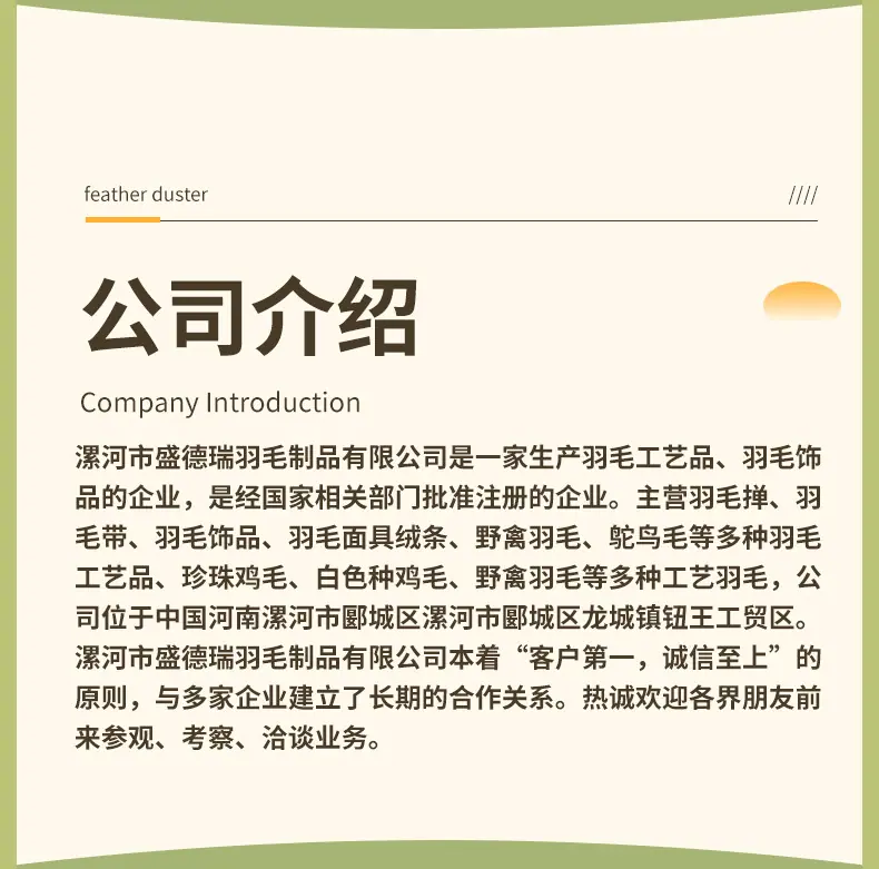 详情页_13