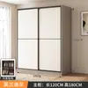 Armario de puertas correderas para uso doméstico en dormitorios, adecuado para apartamentos de alquiler, armario de tamaño pequeño en color madera maciza, estilo moderno minimalista, fácil de montar