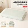 Funda de Almohada de Algodón Tejido Clase A para Sueño Profundo 40X70 Par de Fundas Especiales para Almohadas de Espuma Viscoelástica Cubierta Protectora para Núcleo de Almohada de Hotel
