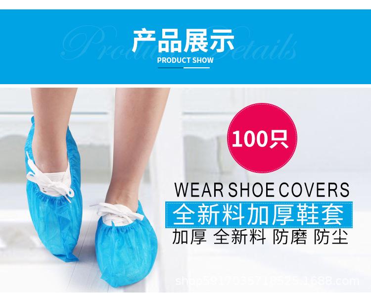 鞋套_08.jpg