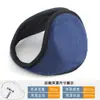 Orejeras de Invierno Antifrío y Antihielo para Hombre Ruiya, Cubreorejas Calientes, Color Sólido Engrosado, Calentadores de Orejas de Montaje Trasero Yhi