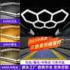 Estación de Trabajo de Belleza para Coche con Atenuación Tricolor Película de Panal Luz para Garaje Barbería Reparación de Autos Bricolaje Luz Atenuable para Lavado de Autos