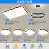 Lámparas para Toda la Casa 2025 Nueva LED Sala de Estar Luz Principal Lámpara de Techo Moderna Simple Estilo Crema Zhongshan Paquete Combinación