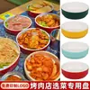 Vajilla de melamina A8, cuencos pequeños, cuencos especiales para platos, platos para platos fríos, platos para guarniciones comerciales para restaurantes de hot pot y restaurantes, platos para bocadillos