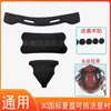 Almofada de Forro Interno de Capacete para Veículo Elétrico que Absorve Suor, Acessórios de Almofada Esponjosa Interna de Capacete de Motocicleta Mustang 3C para Verão