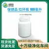 Garrafa Plástica Personalizável de 100ml com Anel de Puxar HDPE Tampa de Rasgar Garrafa para Suplementos Alimentares Garrafa para Cápsulas Comprimidos Medicamentos