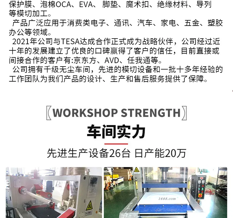 新详情_12