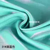 Satén de Algodón y Seda Glaseado Satén de Cristal Mágico Tela de Satén Sirena Camisa de Satén Hanfu Tela de Cinta Gradiente Brillante