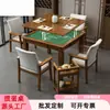 Mesa Guandan hecha a mano de madera maciza con cubierta, adecuada para comedor en casa, salas de actividades para personas mayores y residencias como mesa de ajedrez y cartas