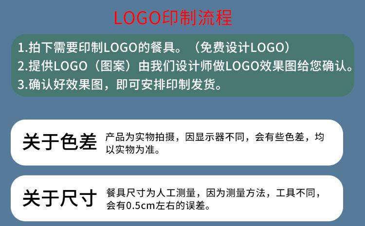 详情图片_14.jpg