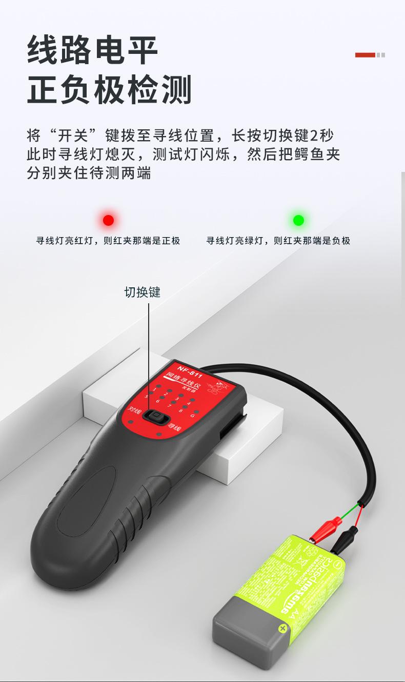 NF-811详情_10.jpg