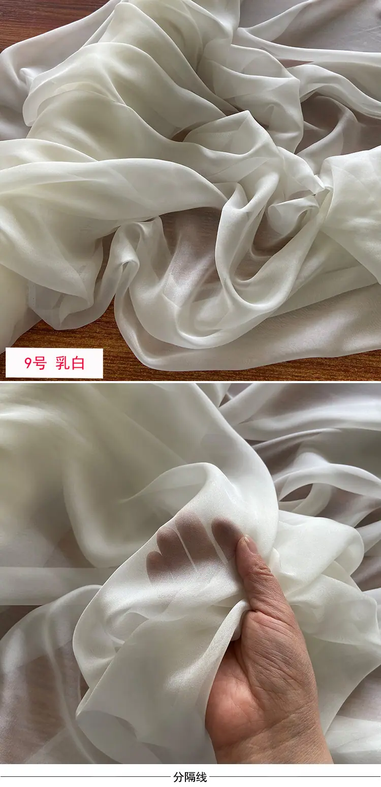 雪纺9号.jpg