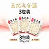 Fideos Udon Japoneses 200g Hervidos Recién Caliente Olla Caliente Sopa Fideos Instantáneos Húmedos Desayuno Infantil Tienda Principal