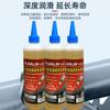Aceite especial para mantenimiento de herramientas eléctricas de gran tamaño de 300 ml, aceite de motor 65, aceite para cilindros 85, aceite de mantenimiento para herramientas eléctricas 95, aceite para herramientas eléctricas de gran tamaño