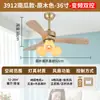 Lámpara de ventilador de techo estilo vintage, elegante araña ventilador de madera maciza retro estilo nórdico para sala de estar y comedor, lámpara de ventilador silenciosa estilo chino nuevo