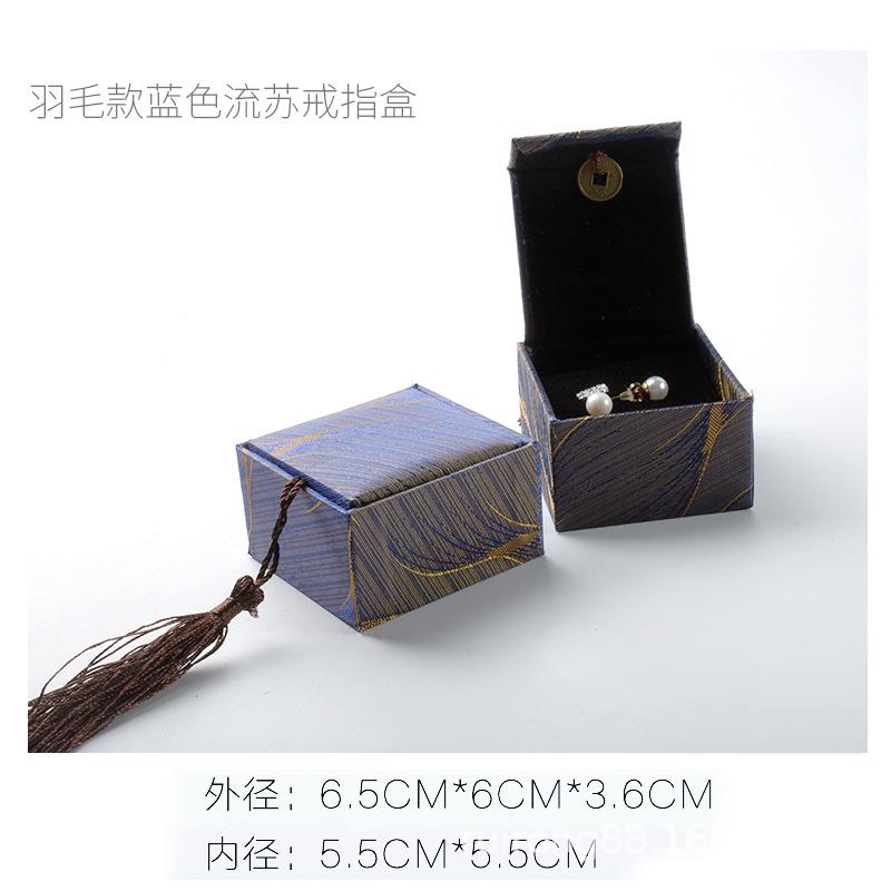羽毛款蓝色流苏戒指盒.jpg