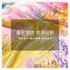 Nuevo Chal de Seda Estampado de Moda con Diseño Floral para Mujer, Bufanda Fina de Seda para Primavera y Otoño, Año Nuevo 2026