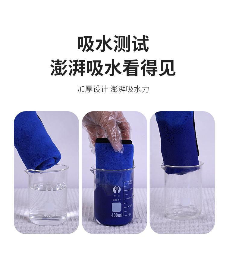 擦车巾版_04.jpg