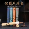 Varillas de Incienso Cortas 10.5cm Sándalo Lao Shan Madera de Águila de Hainán Fragancia para Interiores Sándalo Indio Artesanía Tradicional Incienso Budista para Uso en el Hogar