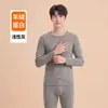 Roupa íntima térmica, roupa térmica de cashmere para embelezar a pele, conjunto amigo da pele, tecido escovado, retém o calor, top e calça masculinos quentes para três estações de outono