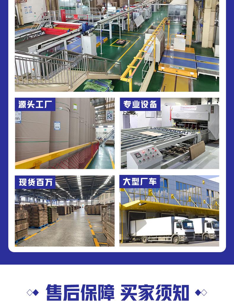 正方形纸箱-详情页_11.jpg