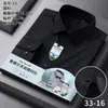 Algodón Lyocell Tencel Camisa de Hombre de Negocios Sin Costuras Anti-Arrugas Estilo Nuevo de Primavera Camisa de Hombre Ropa Interior Ropa de Trabajo Venta al por Mayor