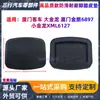 Adecuado para Autobuses de Xiamen, Da Jinlong, Xiamen Jinlv 6897, Little Jinlong Xml6127 Cubierta de Goma para Pedal de Freno