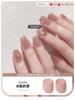 Enni poema vermelho da internet cor popular cola de esmalte 2025 novo gelatina iogurte branco gelo transparente branco leitoso cola de esmalte atacado