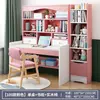 Escritorio infantil con estantería y librero, escritorio de estudio y escritura para estudiantes integrado, uso doméstico, juego de escritorio de computadora y silla para habitación de niñas