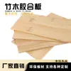 Painéis de bambu em vários tamanhos, incluindo placas de camada única, dupla e multicamadas, bem como painéis intrincadamente esculpidos, estruturas de cama e placas compósitas de bambu-madeira