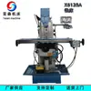 Suministro del Fabricante de Fresadoras Pequeñas Fresadora Estándar X6128A Fresadora Horizontal de Rodilla en Miniatura
