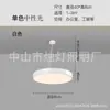 Lámpara Colgante Circular Hueca LED para Oficina, Iluminación Artística Circular para Gimnasio y Supermercado, Luz Decorativa Minimalista Moderna para Tienda