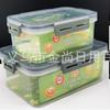 Nueva Caja Cuadrada Fresca de Dos Piezas Caja de Almacenamiento para Refrigerador Caja de Almacenamiento Caja de Plástico Fresca para Refrigerador