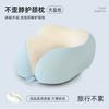 Almohada en U de Seda de Hielo Transfronteriza Almohada de Cuello de Espuma Viscoelástica Almohada de Cuello Portátil para Viaje Almohada de Avión Plegable Siesta de Oficina