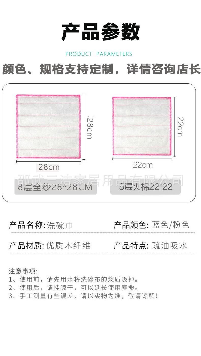 详情页10.png