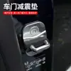 Cubierta Protectora de Cerradura de Puerta de Silicona Almohadilla Amortiguadora Absorbente de Impactos para Cerradura de Puerta de Coche Pegatina Anticolisión Engrosada Protección Integral y Silenciamiento